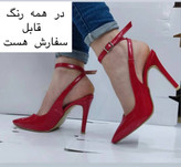 کفش زنانه مجلسی پاشنه بلند دورمچی قرمز