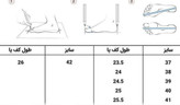 کفش ورنی پاپیونی کرم