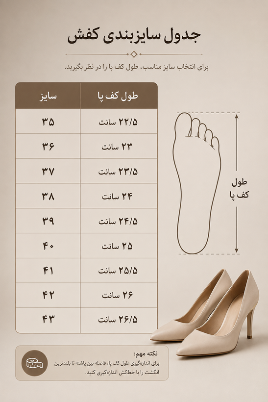 کفش زنانه نیم بوت شرلی چرم مات بغل زیپ پاشنه ۷سانت