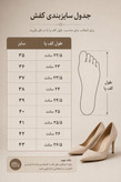 کفش زنانه بوت بلند سوئیت پنجه مربعی از سایز ۳۵ تا ۴۳