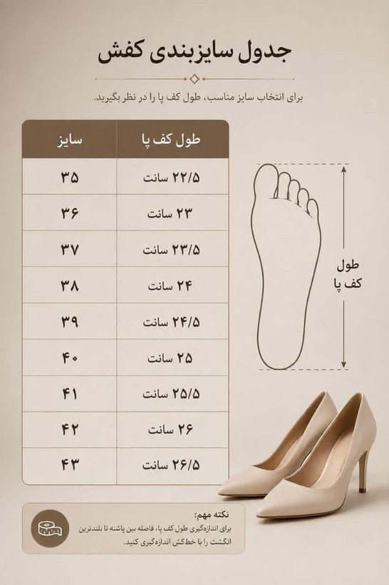 کفش زنانه بوت بلند سوئیت پنجه مربعی از سایز ۳۵ تا ۴۳